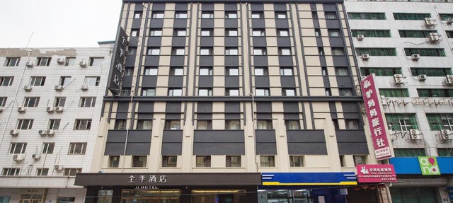 JI Hotel Harbin Central Street in Harbin