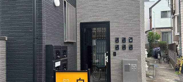 Separate bath & toilet, Pajamas provided EcoStay in Ichikawa city